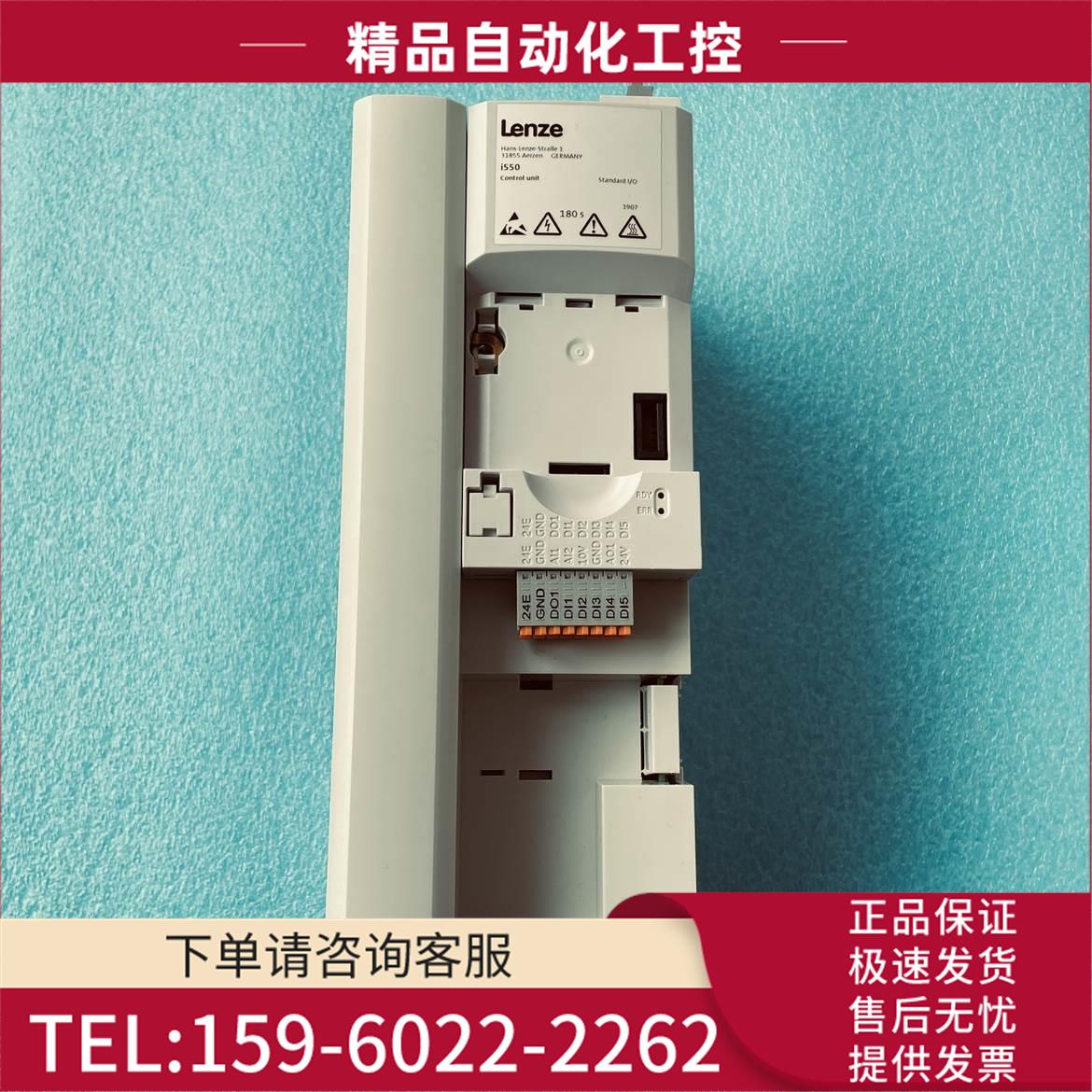 伦茨i550变频器 I5DAE255F10010000S 5.5KW 实拍【议价】