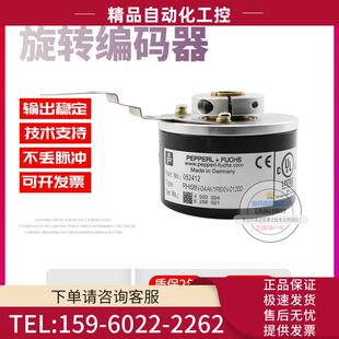 议价 RHI58N 器 F1200线技术旋转编码 0AAK1R6XN 01200倍加福P