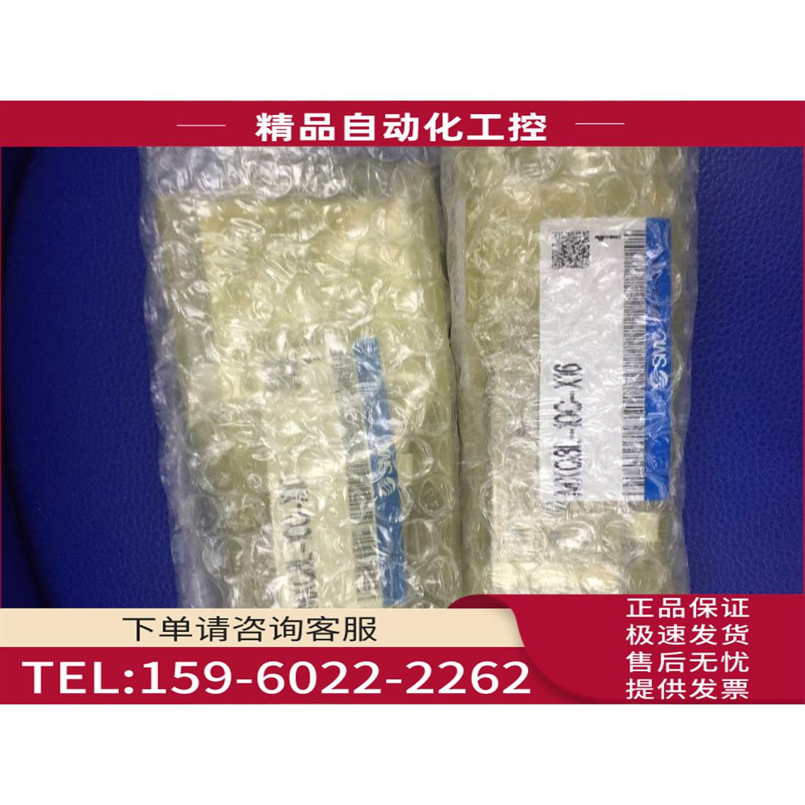 SMC气缸MXQ8L-10C-X16/ MXQ6L-20C-X17/AS/2/P 【议价】