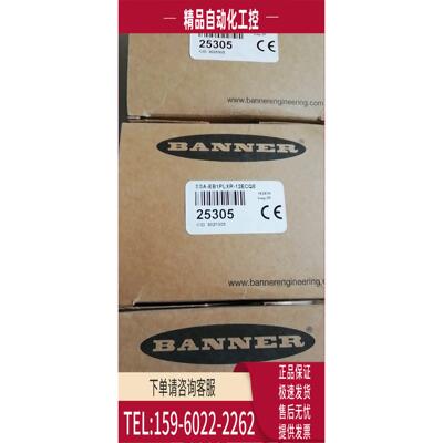 SSA-EB1PLXR-12ECQ8 BANNER邦纳 【议价】