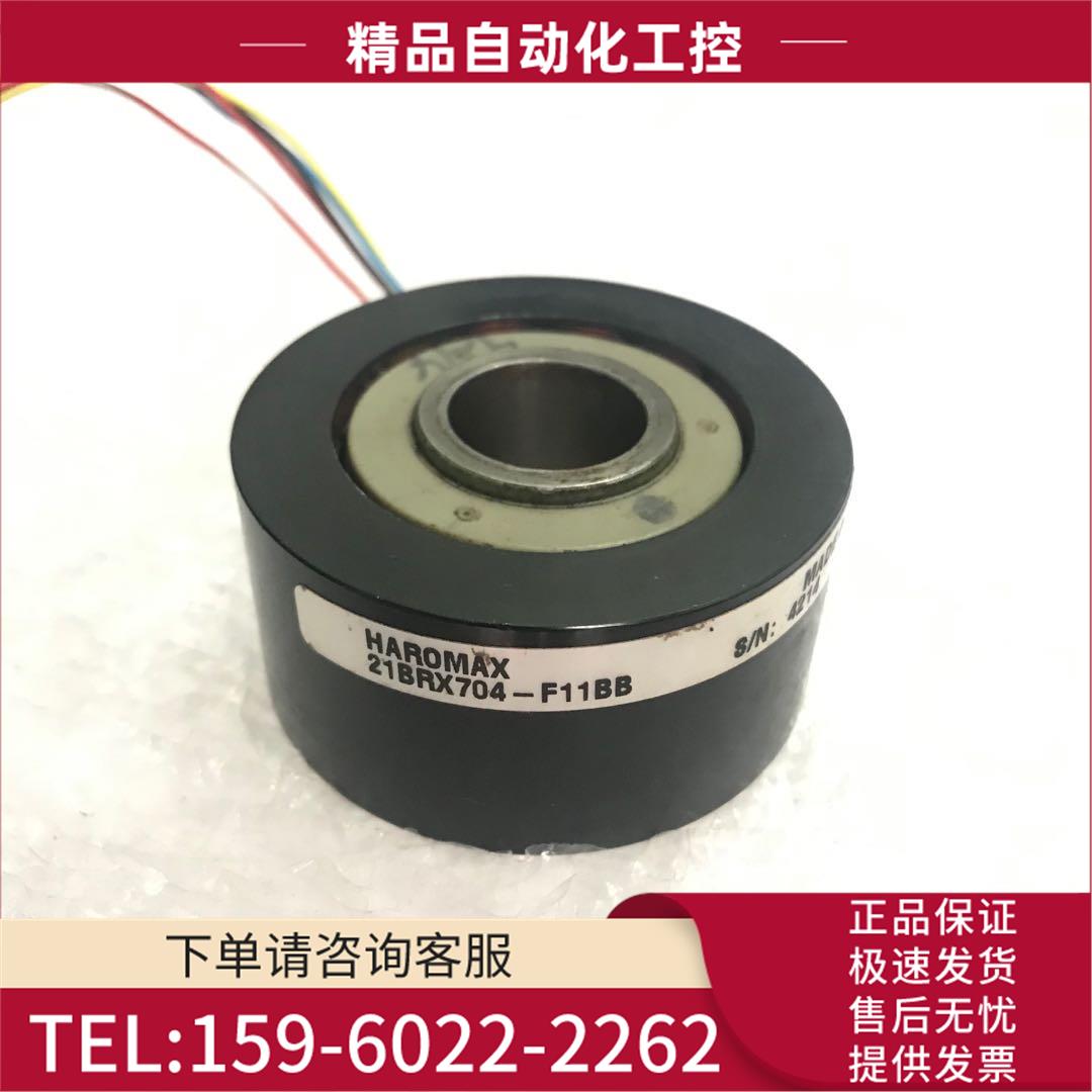HAROMAX旋转变压器 21BRX704-F11BB 电机编码器【议价】