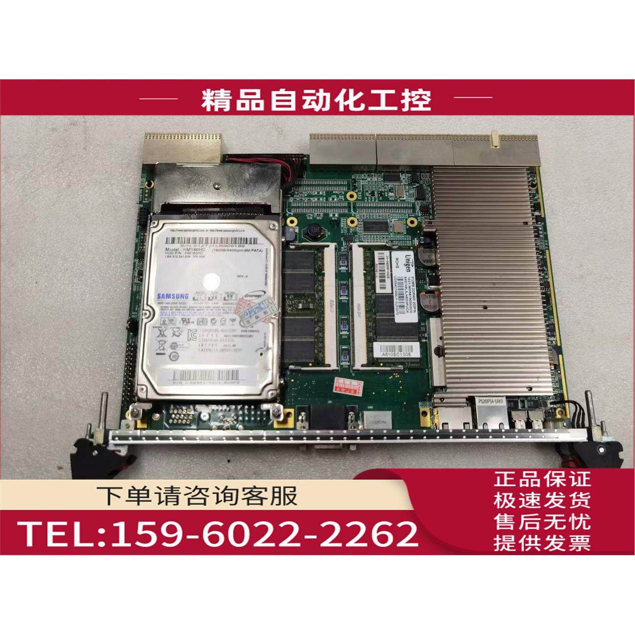 凌华主板cPCI-6840V 1HH0cPCI-6840V/PM16/M1G-11G0【议价】