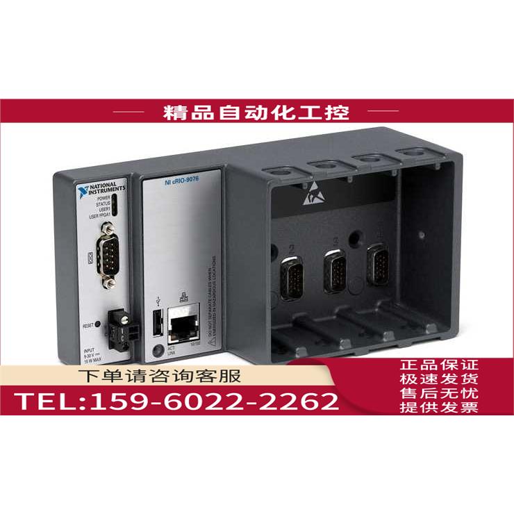 NI cRIO-9076 机箱781716-01 400MHz实时控制器 【议价】