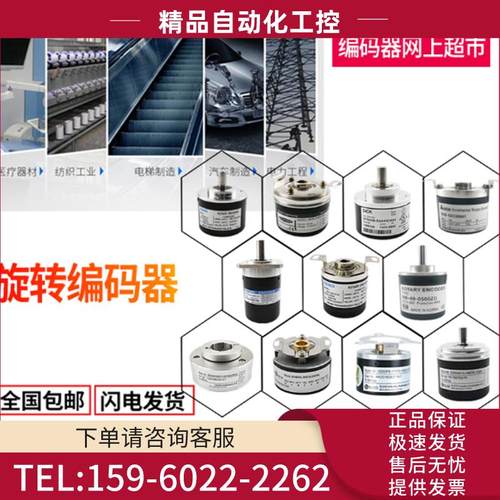 编码器  ACT38/6-600B-8-30FG2  act38/6-1000bz-【议价】