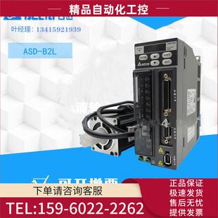 B伺服ASD ASD 3023 B2L 议价 0421