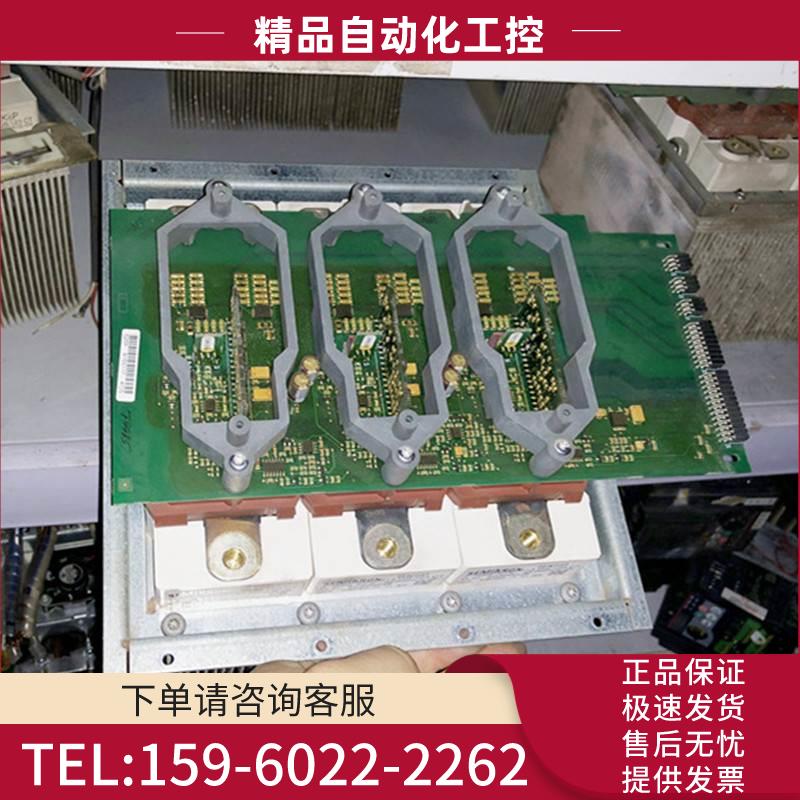 伟肯AB变频器NXP NXS触发板板PC00525 PC00526带613GB123CT【议价