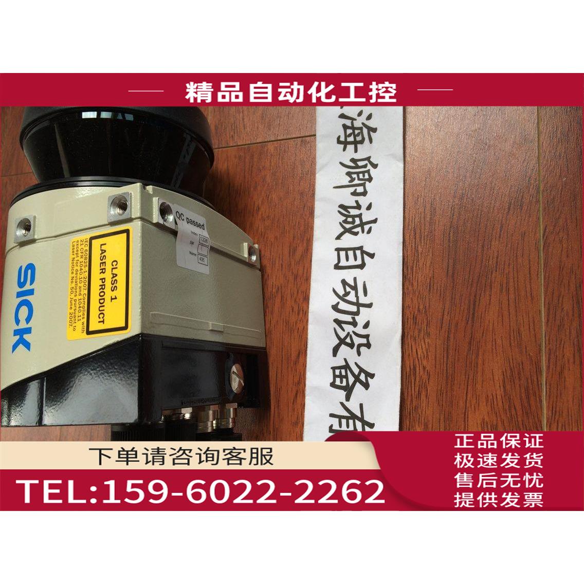 6027506 IM08-06NPS-ZW1 SICK西克 特【议价】