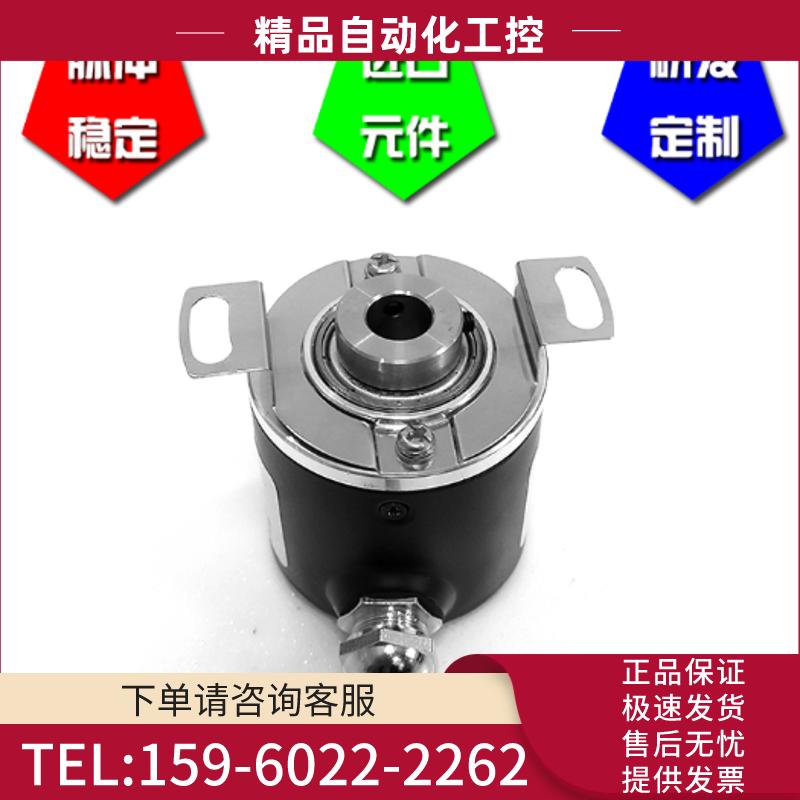 A-ZKD-12H-102.4BM-G8-30A-D-3M增量式光电编码【议价】