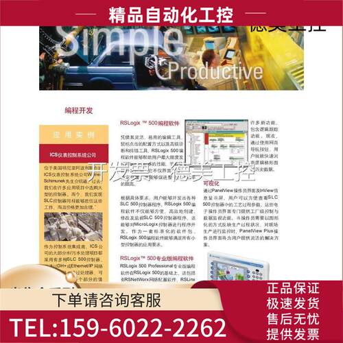 5 1762-OB32T MicroLogix数字输出模块，32点16点/组 24V直【议价