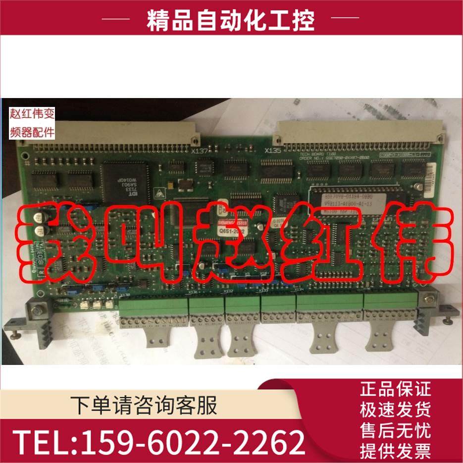 C98043-A1800-L1和6SE7090-0XX87-0BB0变频器70系列工艺板【议价