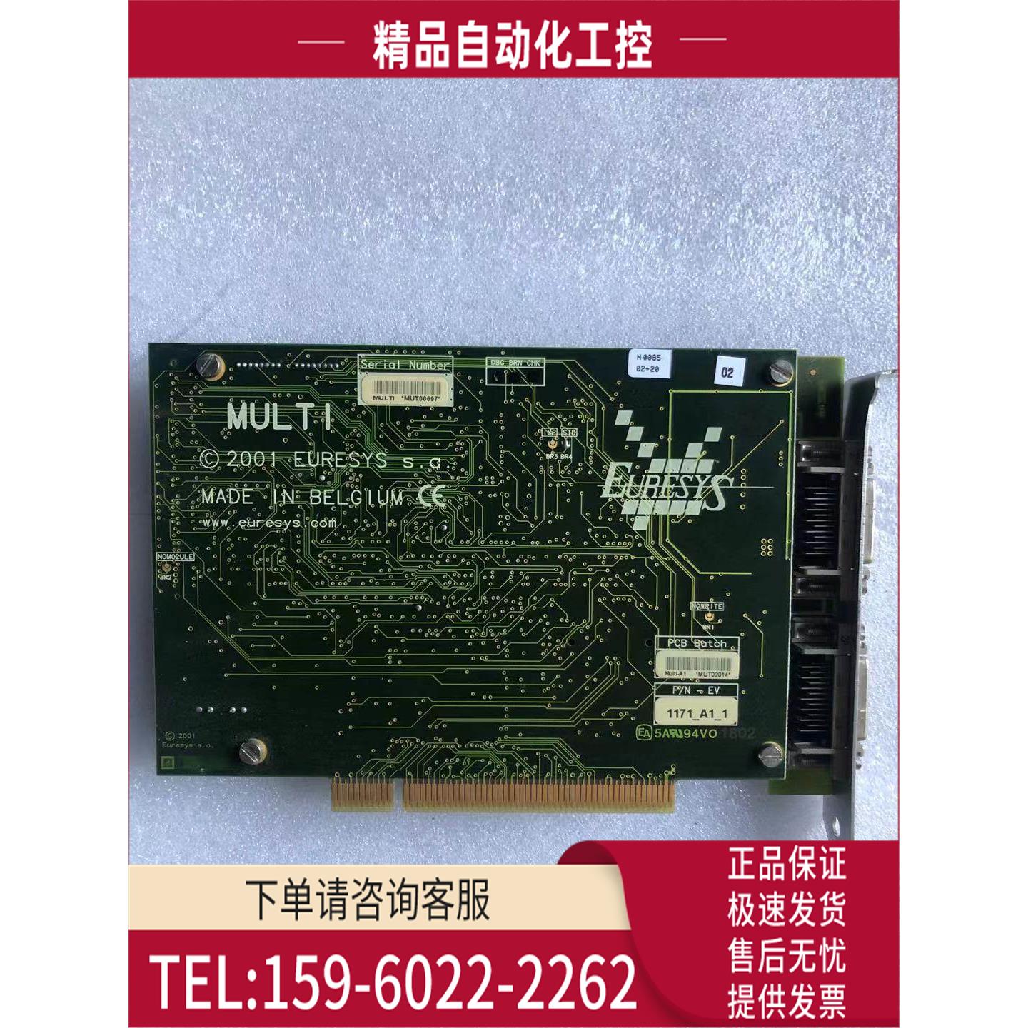 Link EURESYS 2001 S.A MADE IN BELGIUM【议价】