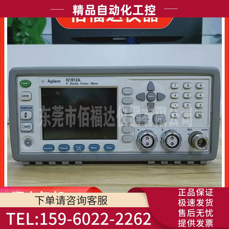 安捷伦E4416A/E4417A/N1911A/N1912A/1913A/N1914A功率计【议价】