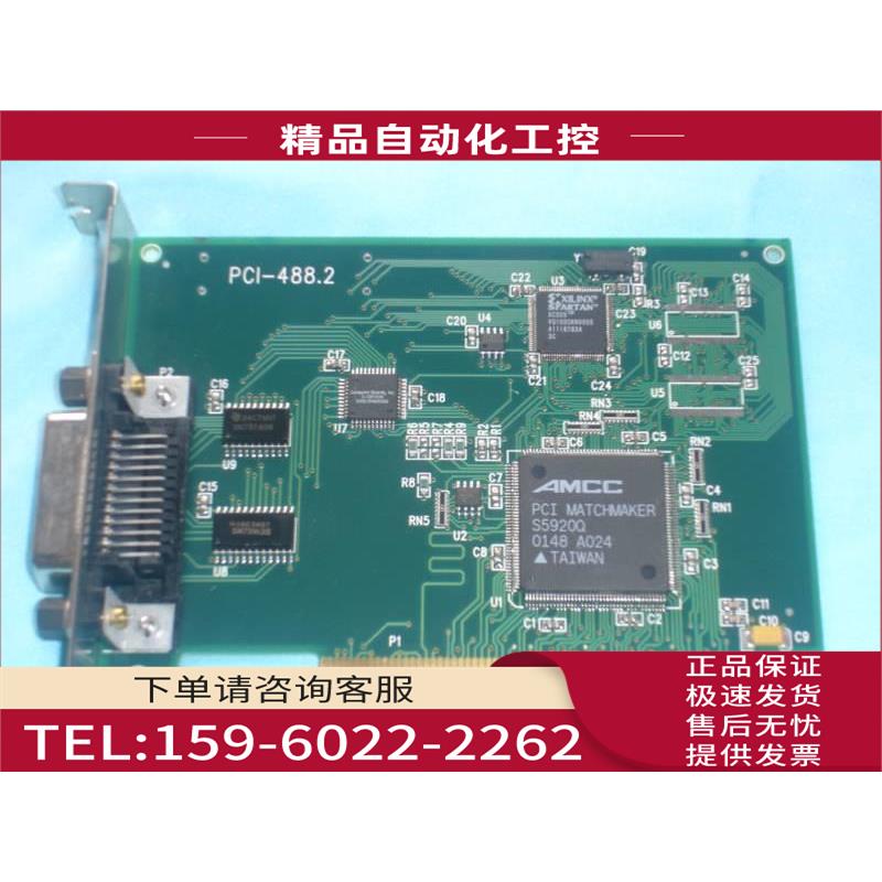 8成新PCI-488.2 通讯/信 数据采集GPIB卡【议价】