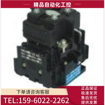 沈阳东牧电器 CZY1直流接触器 CZY1-63/20-21 DC220V【议价】