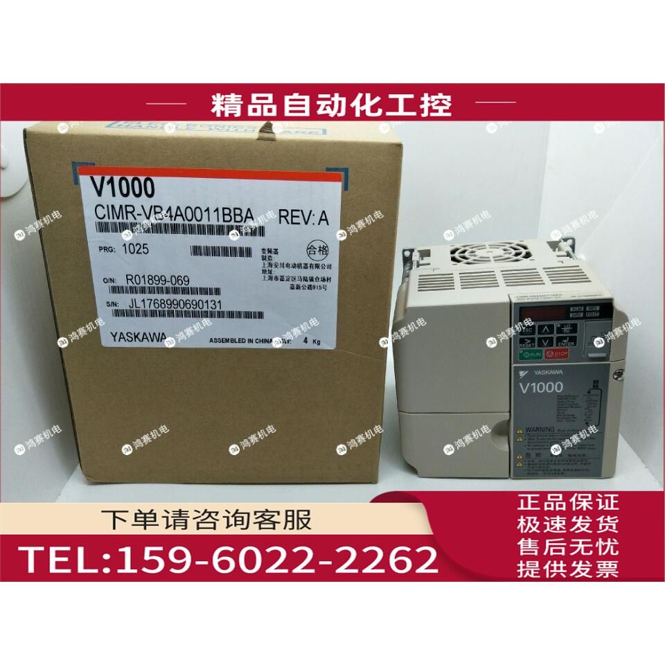 V1000系列 安川变频器 CIMR-VB4A0005BBA 1.5KW 380V【议价】