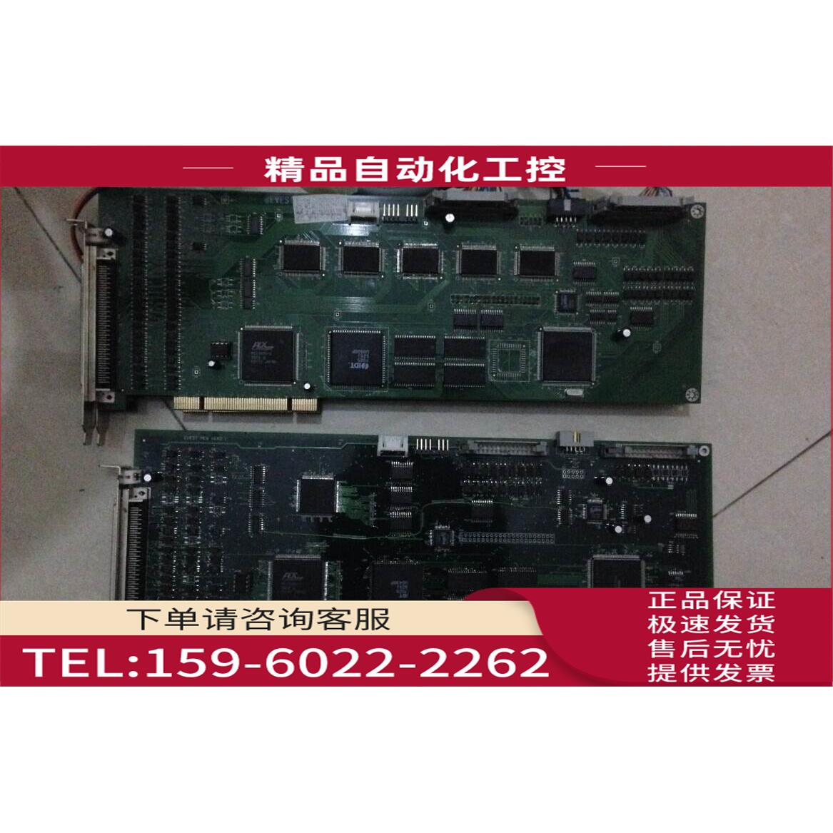 利盛 EVEST MCB VER 1.2 EVEST MCB VER 2.1 机器控制板【议价】