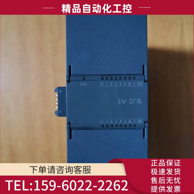 smart 6ES7 288-2QT16-0AA0 Q【议价】