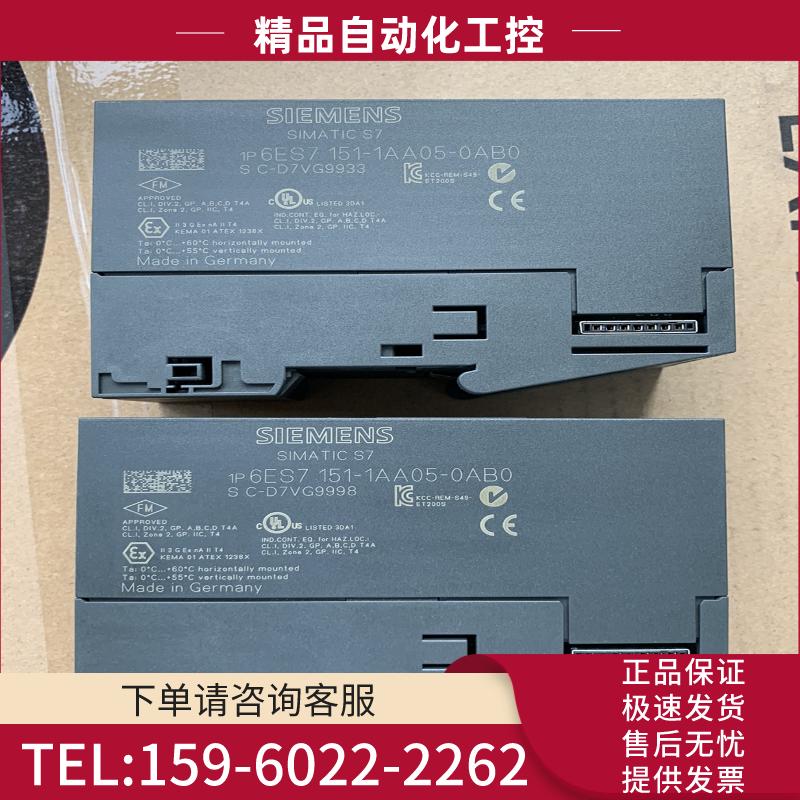 西门子ET200S模块，6ES7 151-1AA05-0AB【议价】