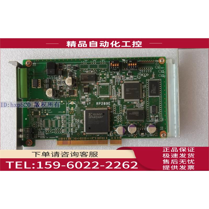 RP289E NIKKI DENSO RP289日机电装板卡 【议价】