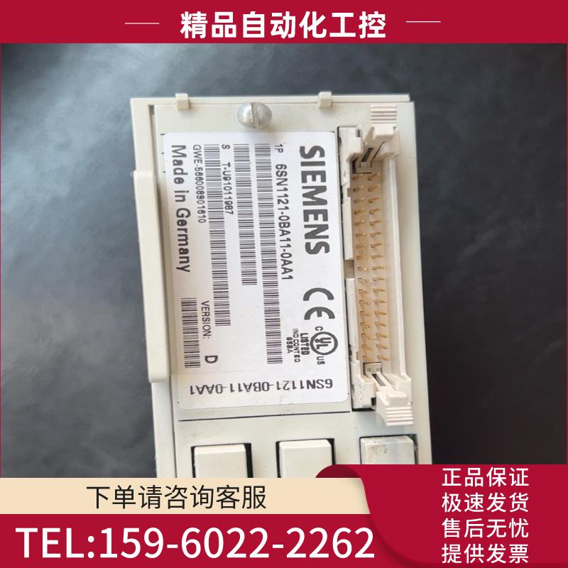 西门子轴卡6SN1121-0BA11-0AA1【议价】