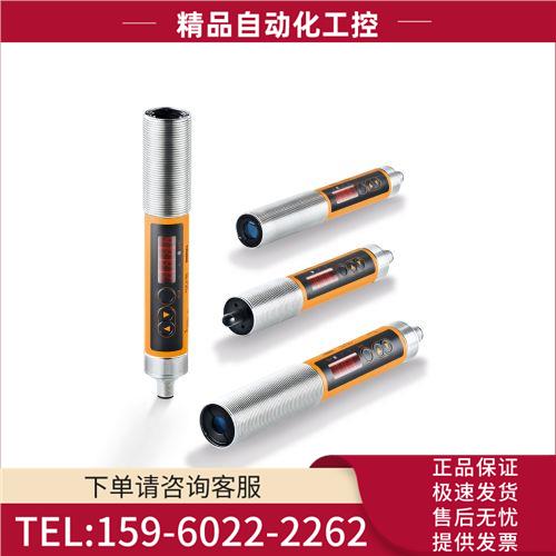 易福门TW7001 TW7011 TW7000 TW2100 TW2001 TW2000 TW2011【议价