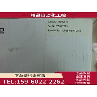 器 议价 EV100P25 2048 H6PR ELCO编码