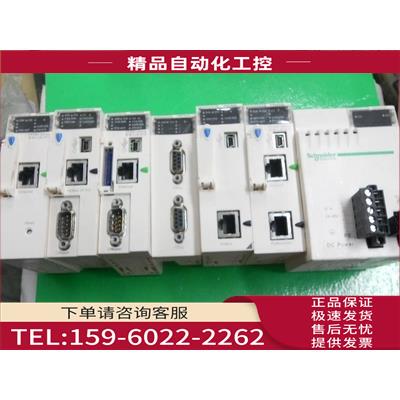 模块 BMXDDO1612【议价】