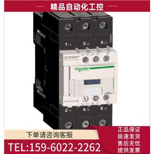 LC1D6BD三极接触器 LC1 D6BD 议价