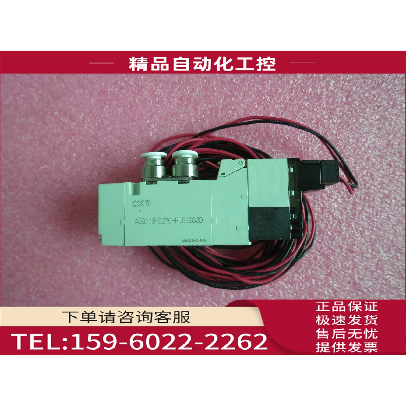 CKD喜开理 4GD119-E23C-FL616820 包装【议价】