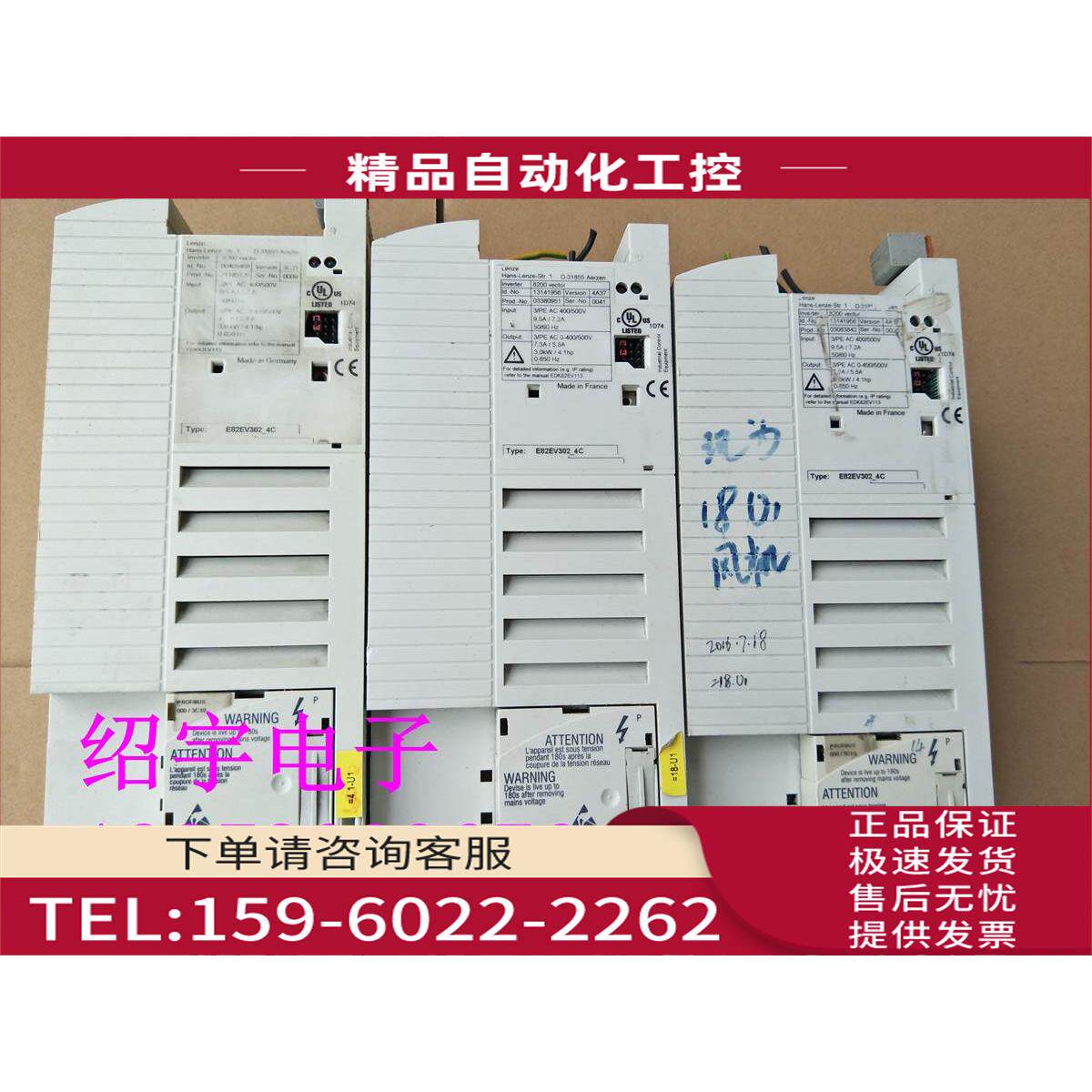 伦茨变频器E82EV302-4C 带IO端子板 用【议价】