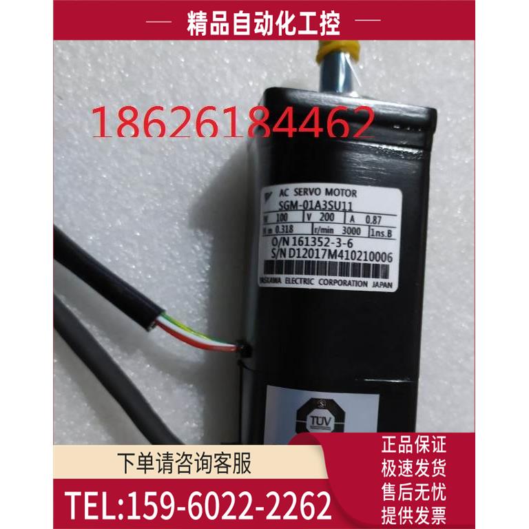安川伺服电机 SGM-01A3SU11 充足【议价】