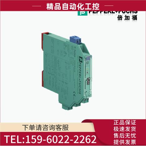 P+F倍加福正口安全栅KFD2-UT2-EX1【议价】