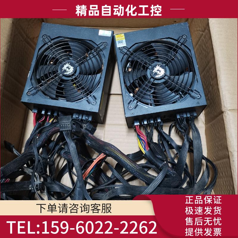 二手长城巨龙1250,带3个sata  3个8pin显卡供电【议价】