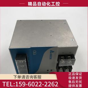 DRP024V240W3AA DELTA 開關(guān)電源EOE12010007 24VDC實拍 導軌式 議