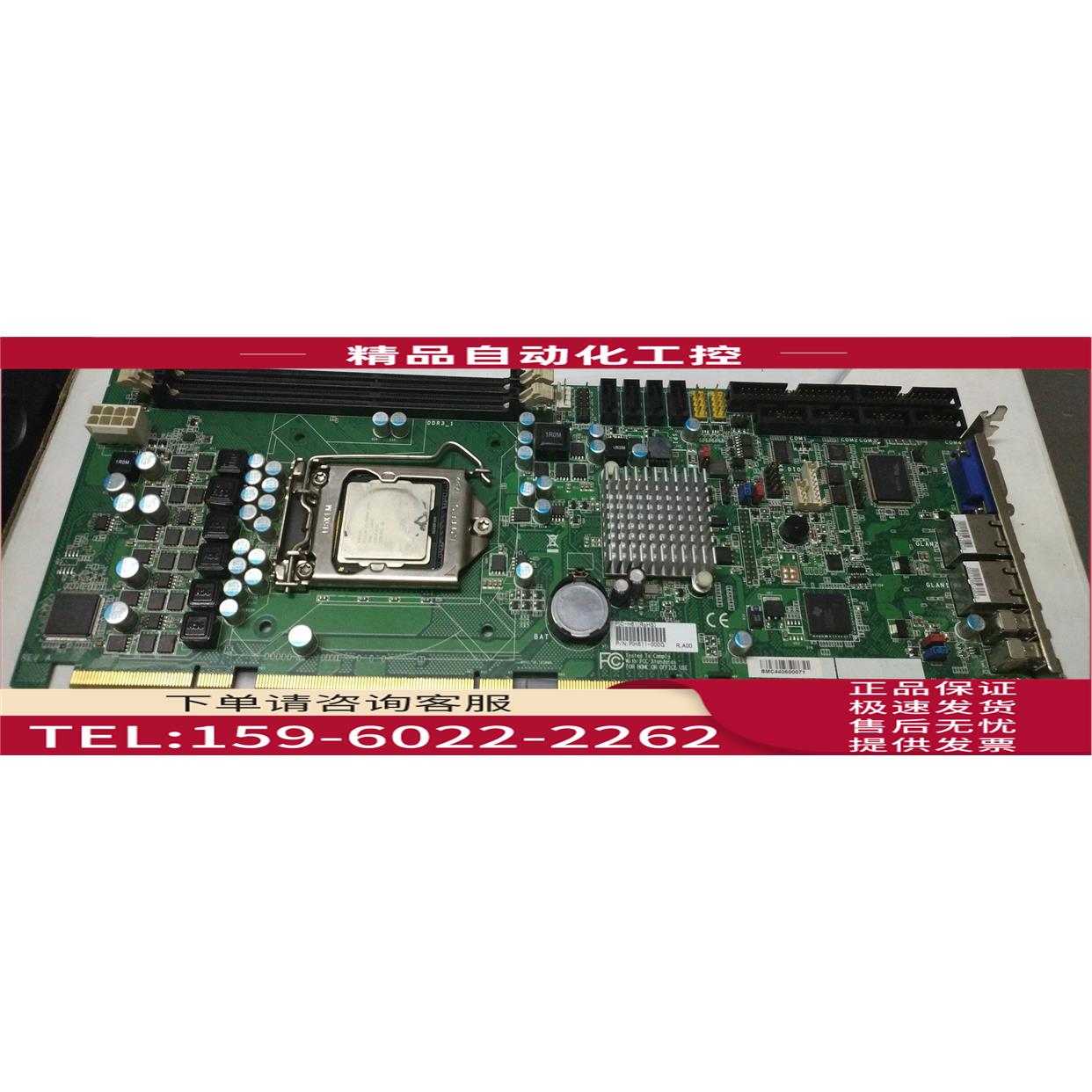 DFI PIC-H61 PIH611-000G PICMG 月【议价】
