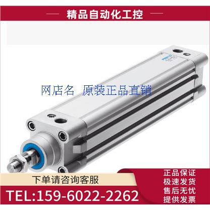 FESTO 气缸 DNC-63-620-PPV-AS6-KP-40K8-CN 15177177 【议价】