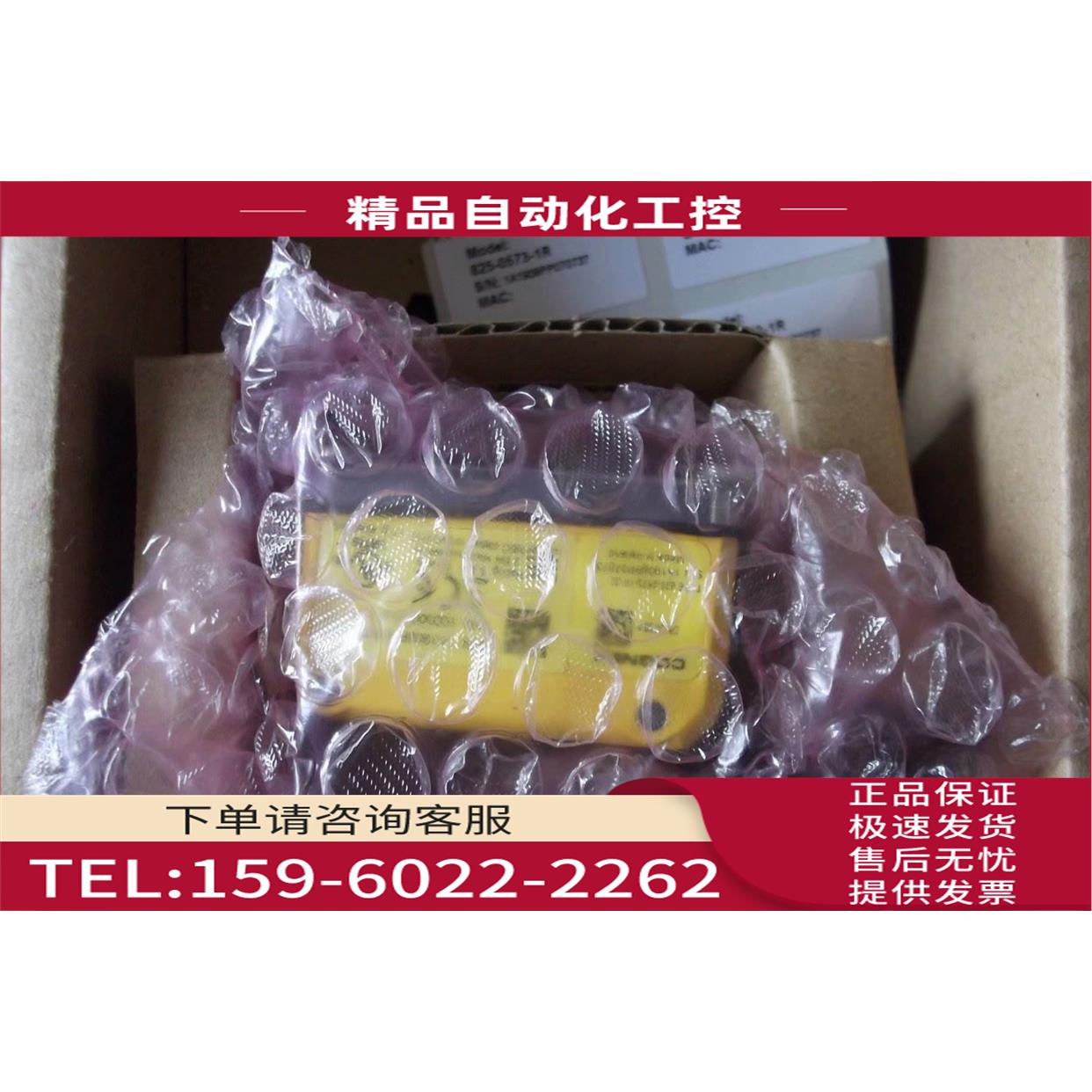 COGNEX扫码器DM50SEA DMR-SEA-00 825-0573-1R【议价】