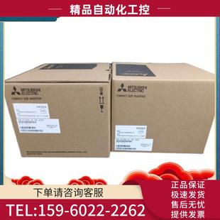 3.7 1.5 F700变频器 5.5 15K 0.75K F740 议 CHT1 7.5 2.2