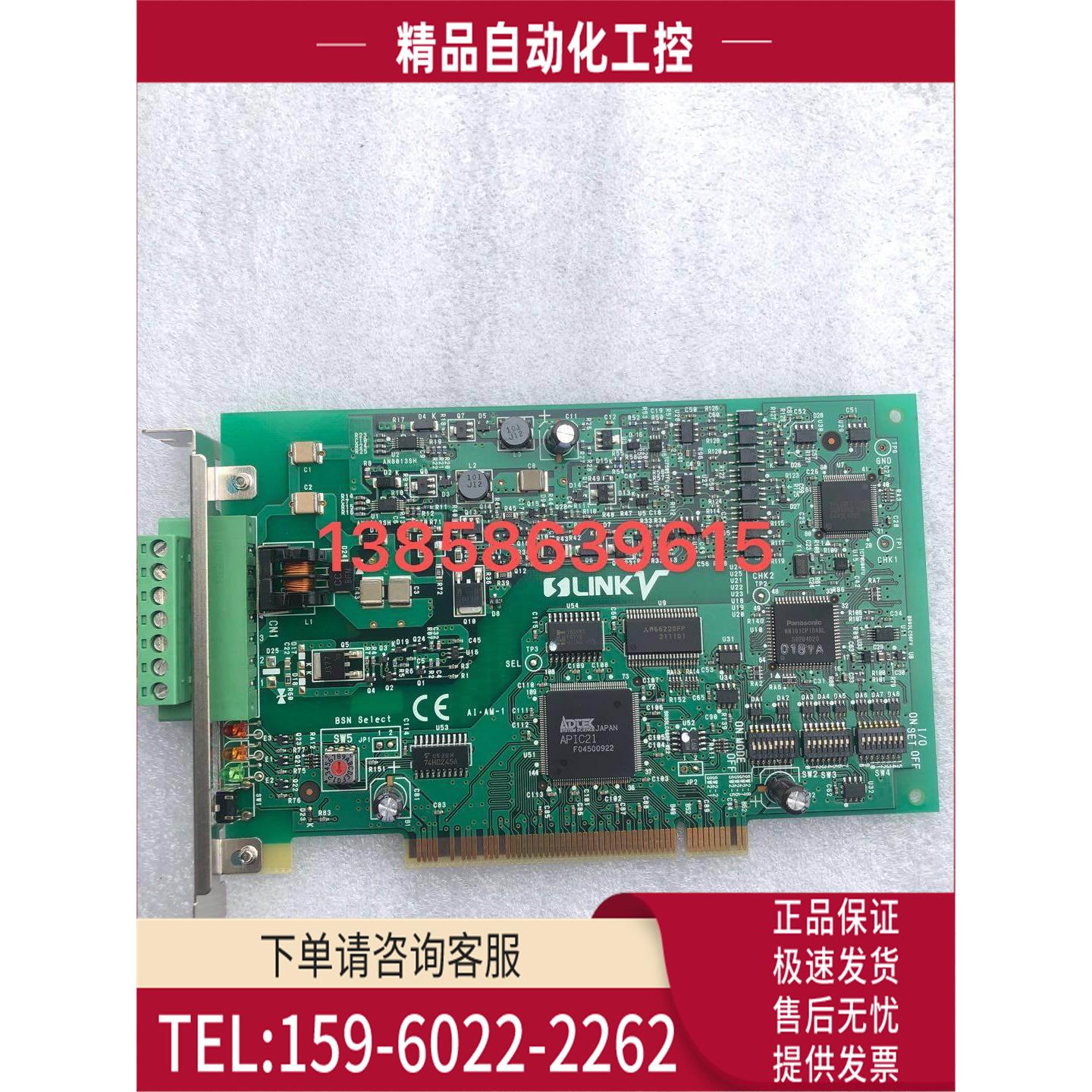 X 神视 LINKV SL-VPCI控制卡【议价】