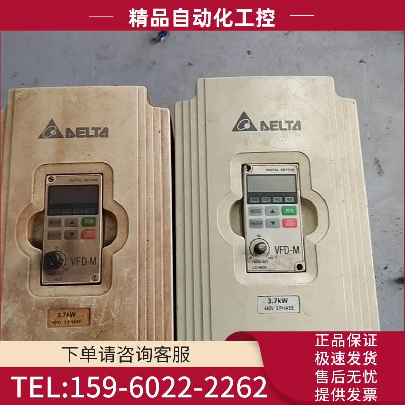 M系列变频器VFD037M43A 3.7KW 380【议价】