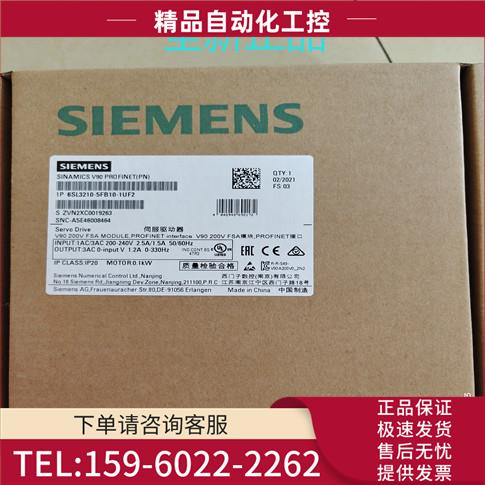 6SL3210-5FB10-1UF2 V90伺服器0.1KW 220V【议价】