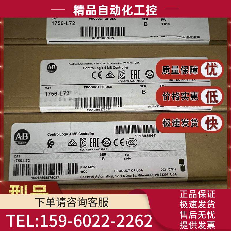 1756-L72 ControlLogix Logix5572 器 4 MB内存 1756L72【议价】