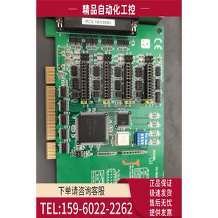 华通讯采集卡 议价 REV.A1 上海 1612U 1612BU PCI