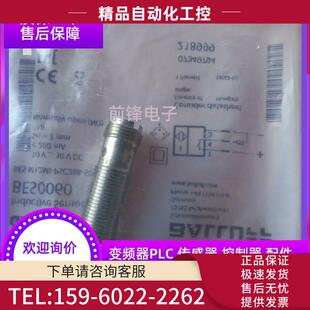 耐高压传感器 BES BHS007K S342 516 300 1740DE 议价