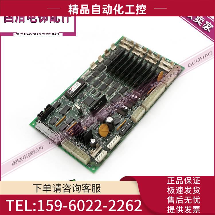 LG.OTIS轿内通讯板/DCL-242/AEG02C269A/星玛电梯配件【议价】