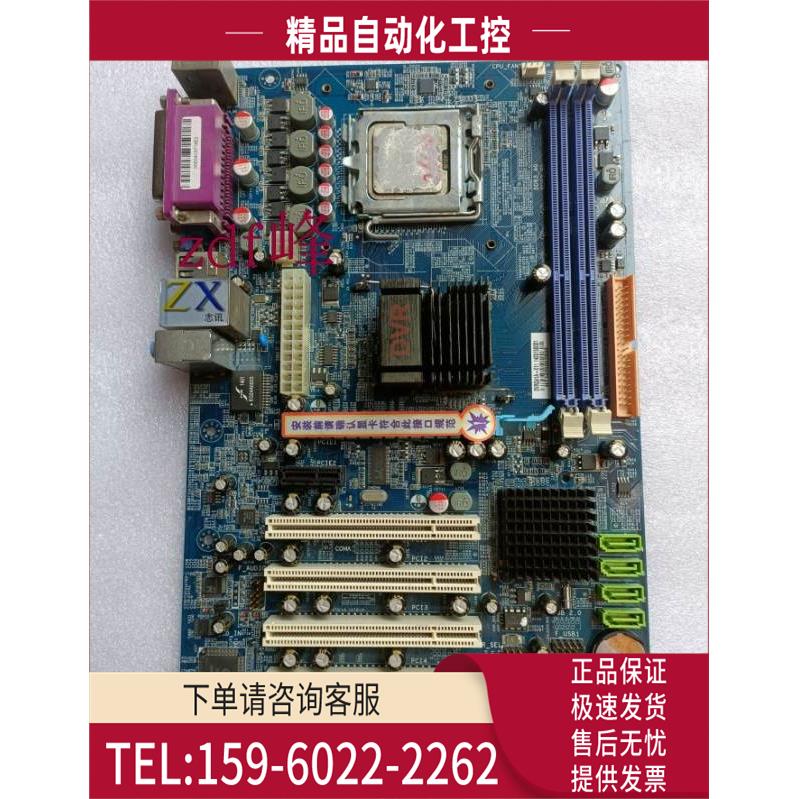 DVRG41A-X11台式机工控工业电脑主板DDR3内存LGA775 【议价】