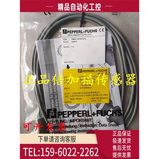 倍加福 MV100 光电开关传感器M100 76b 102 议价 115