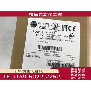 b012n104 议价 22b 114看描述 a012n104 ab变频器22b