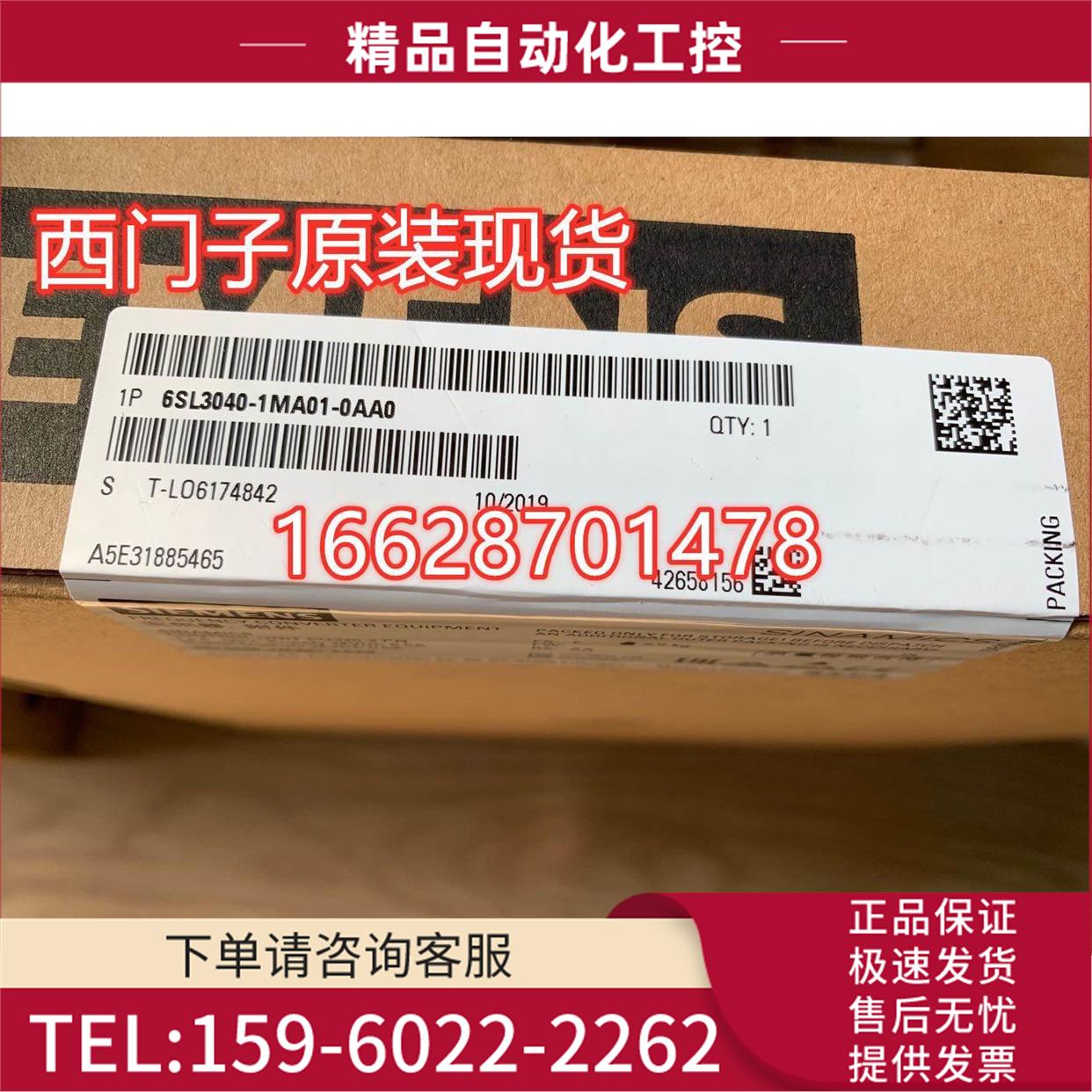 S120控制单CU320-2PN 6SL3040-1MA01-0AA0 【议价】