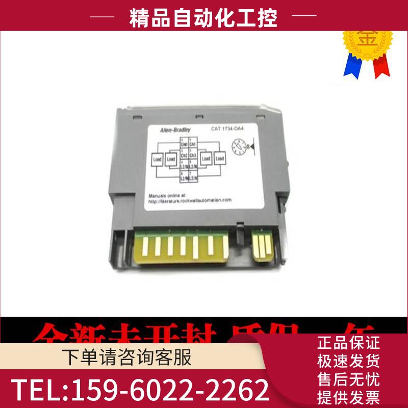 AB 1734-OA41766-L32BWAA 1762-IR41746-NI41746-OA16/D 【议价】